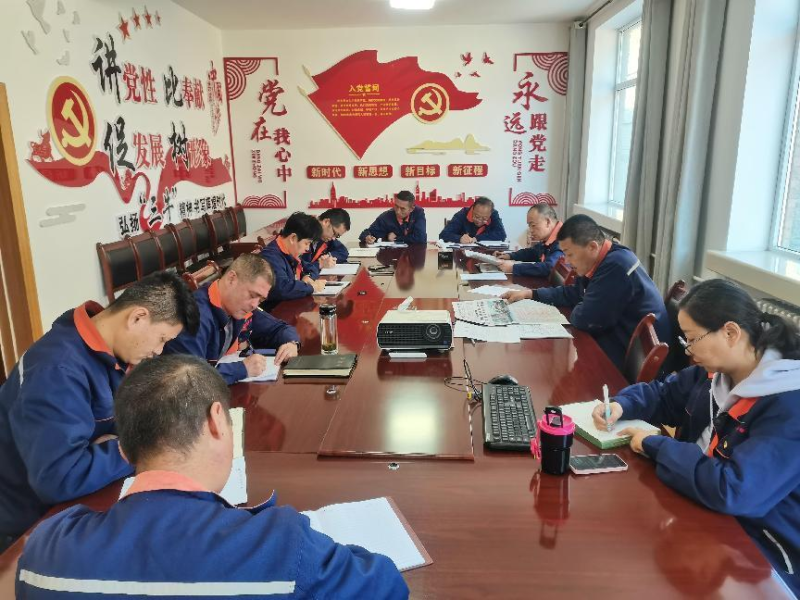 配送公司黨委召開2023年第40次理論中心組 學(xué)習(xí)（擴(kuò)大）會(huì)暨深入推動(dòng)“干部要干、思路要清、律己要嚴(yán)”專題學(xué)習(xí)會(huì)議