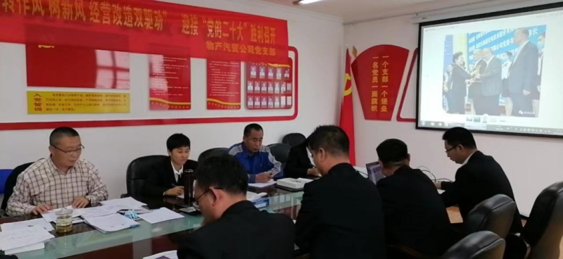 “黨員教育、黨員培訓(xùn)、黨員鍛造”之“奮戰(zhàn)收官季”