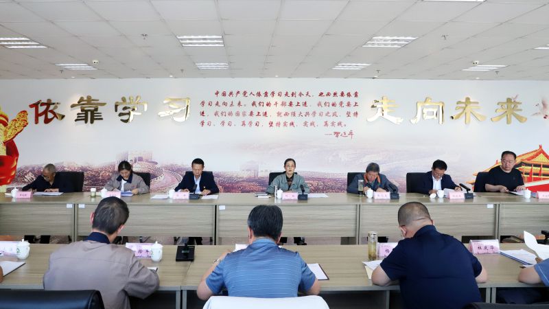 省物產(chǎn)集團(tuán)黨委召開理論學(xué)習(xí)中心組學(xué)習(xí)（擴(kuò)大）會(huì)暨“知敬畏、存戒懼、守底線”專題研討會(huì)