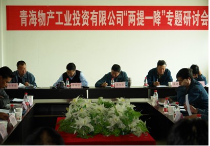 增強信心，發(fā)憤作為，努力在激烈的市場競爭中求生存謀發(fā)展