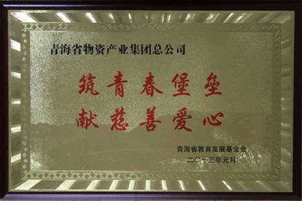 讓孩子遠(yuǎn)離犯罪，青春堡壘進校園