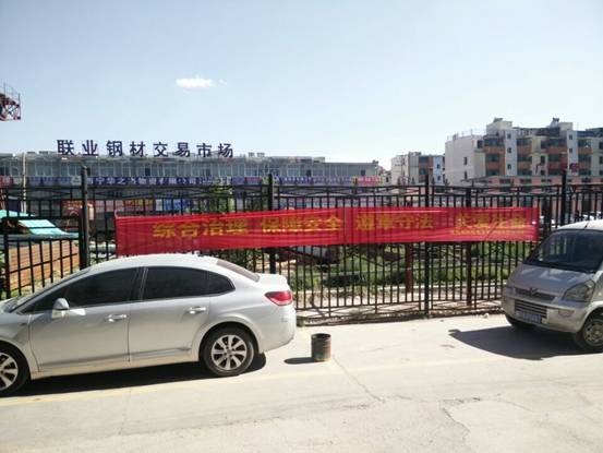 強化安全發(fā)展觀念，提升全民安全素質